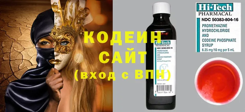 продажа наркотиков  MEGA онион  Кодеиновый сироп Lean напиток Lean (лин)  Почеп 